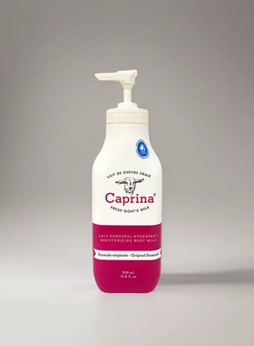 特价Caprina山羊奶身体乳液加拿大堪纳斯滋润保湿清爽不黏腻350ml