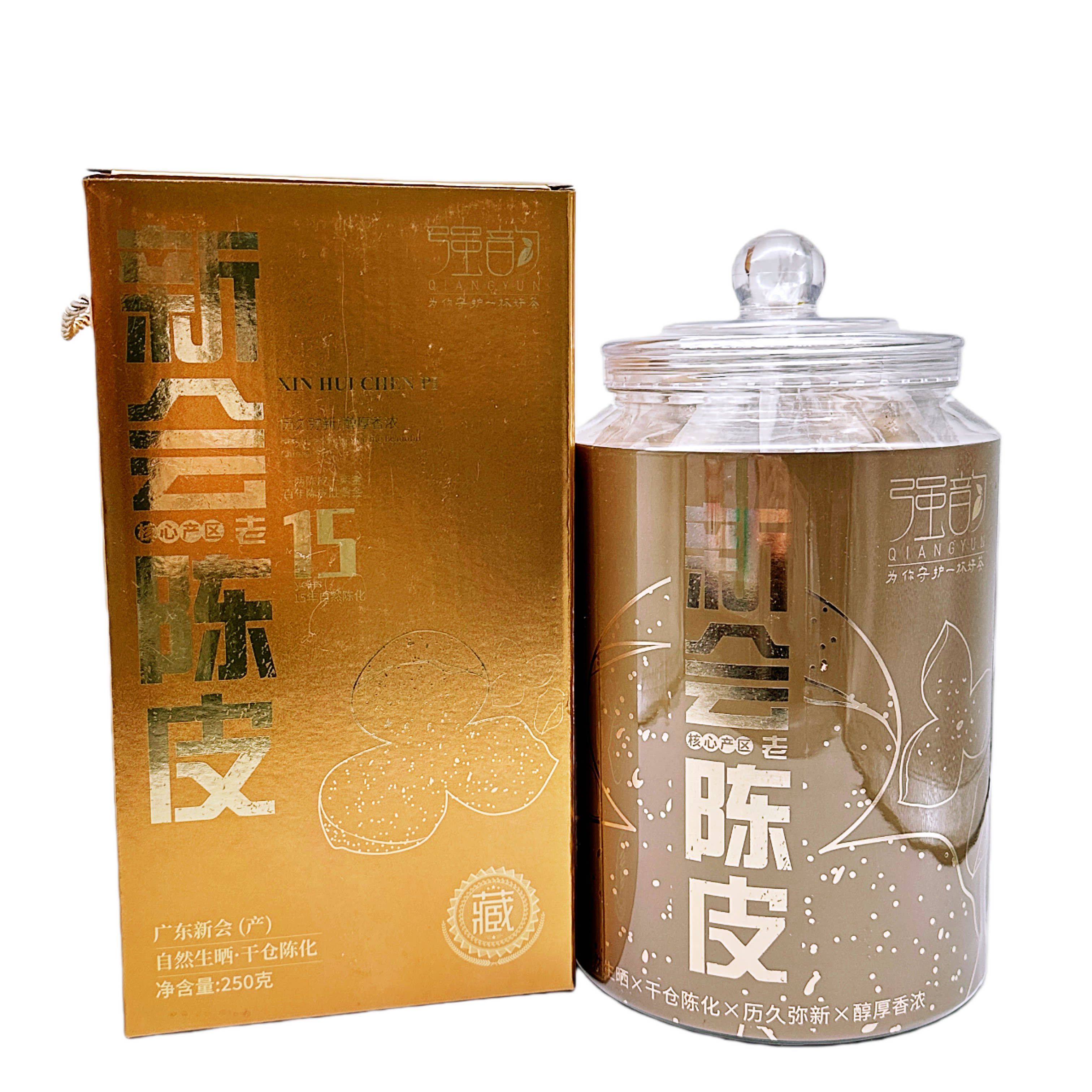 强韵正宗新会陈皮礼盒装15年陈泡茶泡水喝250g罐装装新年送礼礼品