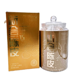 强韵正宗新会陈皮礼盒装15年陈泡茶泡水喝250g罐装装新年送礼礼品