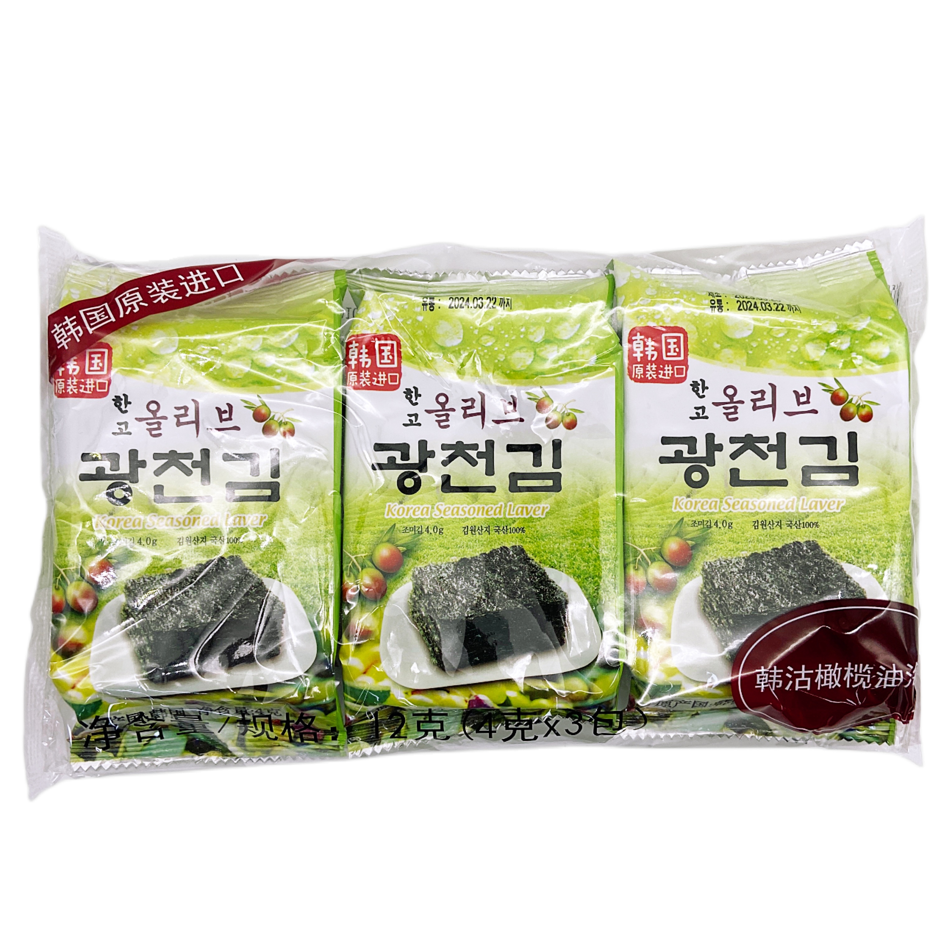 新日期特价韩国进口南宫俊原味橄榄油味海苔袋装零食儿童宿舍追剧