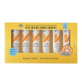 维生素C泡腾片甜橙味80gx6支 盒休闲健康补充VC成人泡水酸甜饮品
