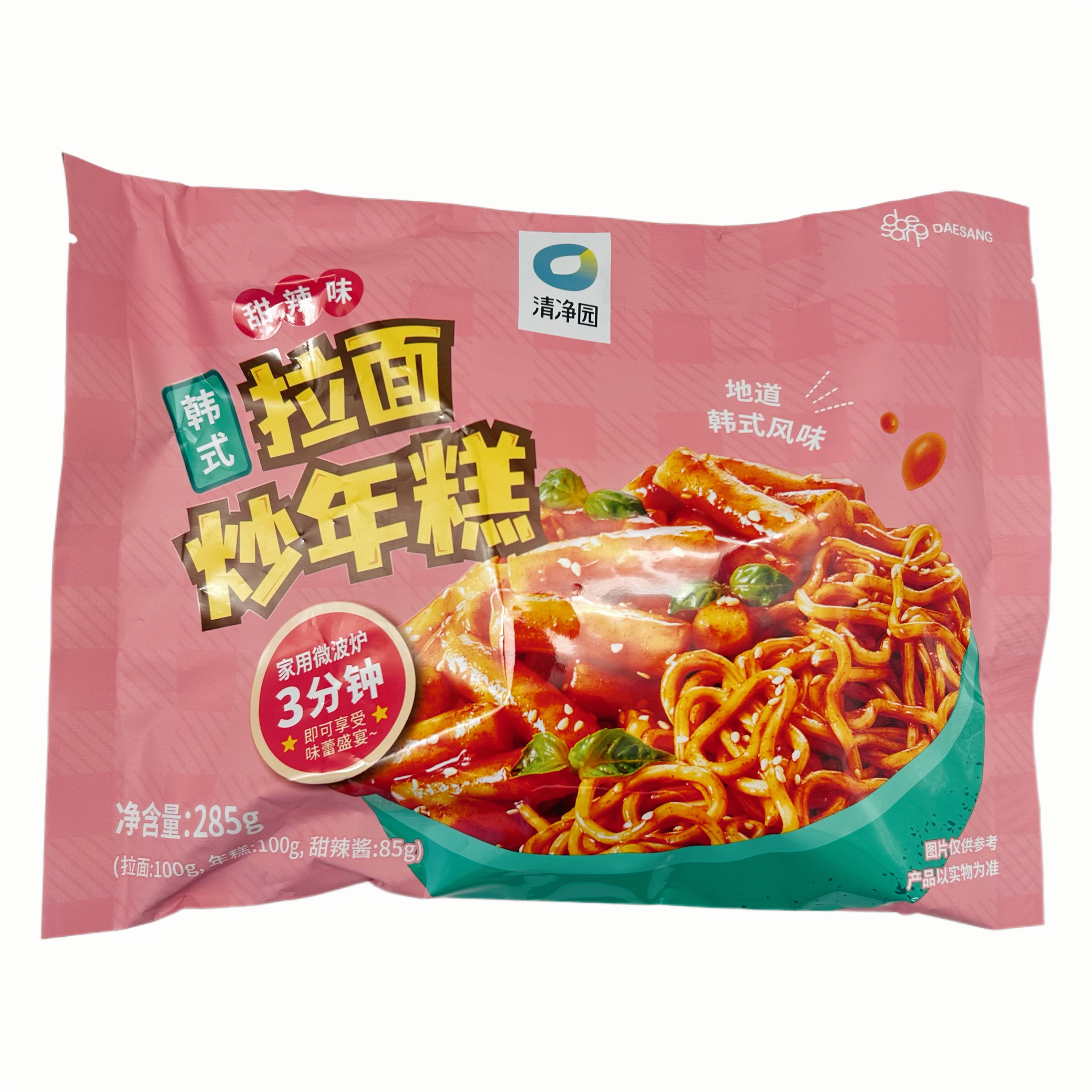 临期特价清净园韩式拉面炒年糕甜辣味285g快餐速食夜宵解馋微波炉