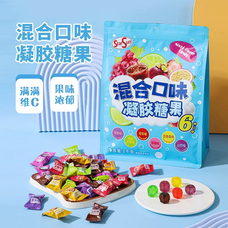 特价泰国进口starsun混合口味水果软糖富含维C水果糖1KG喜糖糖果