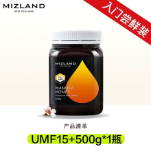 蜜滋兰麦卢UMF15+麦卢卡纯野生纯正天然新西兰原装进口蜂蜜500g