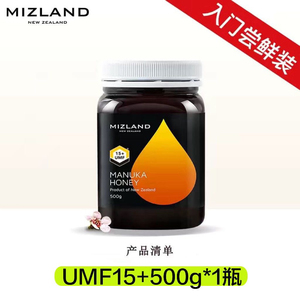 蜜滋兰麦卢UMF15+麦卢卡纯野生纯正天然新西兰原装进口蜂蜜500g