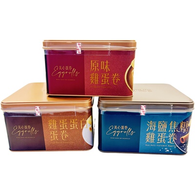 临期特价香港美心原味鸡蛋卷448g海盐焦糖零食黄油曲奇高端送礼