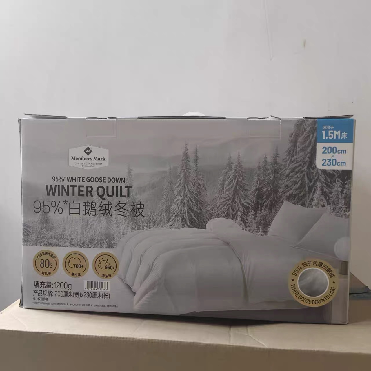 特价白鹅绒被200CM宽*230CM长适用1.5m床家庭宿舍通用冬季被