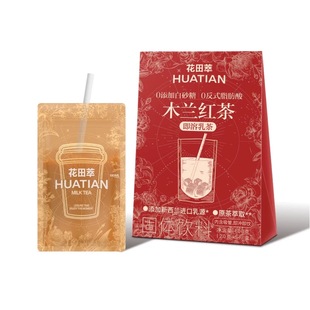 临期特价花田萃柠C美式冻干维VC橙C速溶黑咖啡柠檬0脂肪无蔗糖