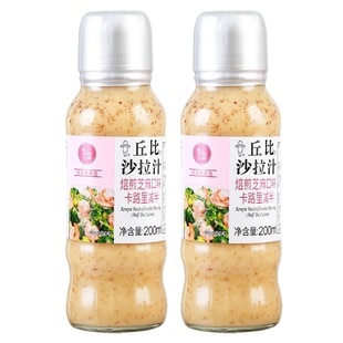 丘比沙拉汁柠檬口味凯撒沙拉口味200ml 三明治烤肉海鲜沙拉汁