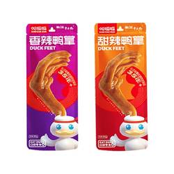 塞飞亚草原鸭叫呱呱休闲卤味香辣鸭掌内蒙古特产鸭掌甜办公零食