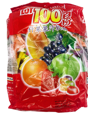 【一百份果汁软糖1kg】马来西亚LOT100分多口味芒果水果喜糖特价
