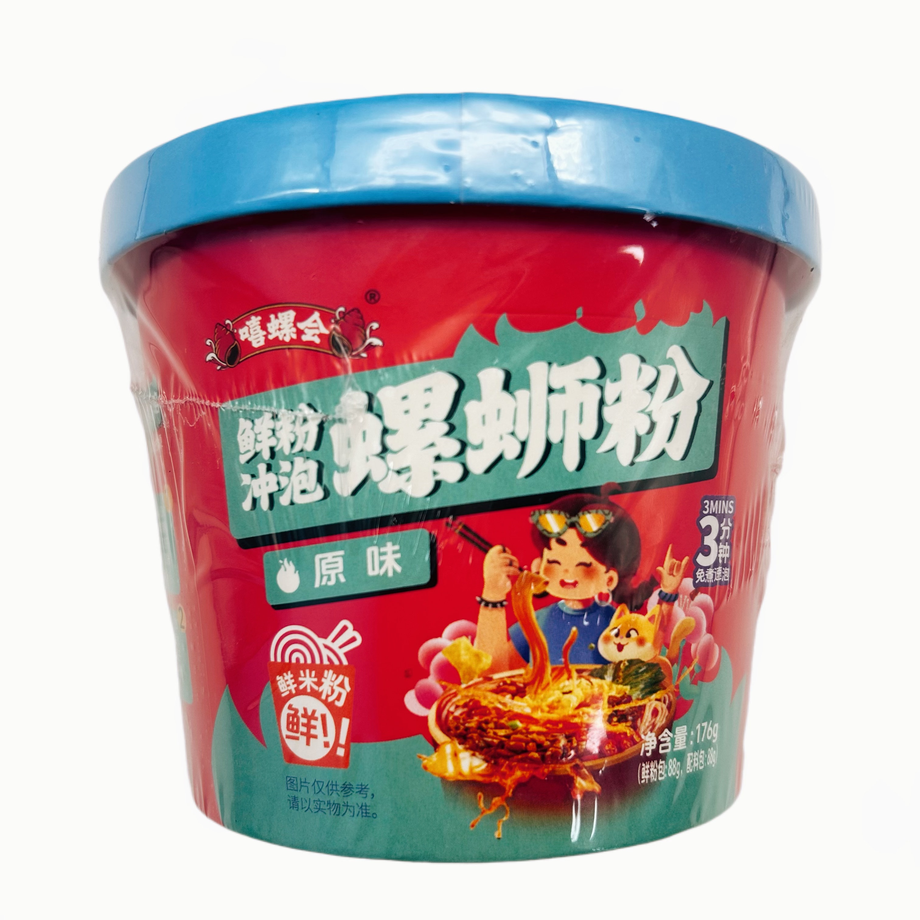 临期特价嘻螺会鲜粉螺蛳粉1分钟冲泡正宗柳州夜宵速食176g解馋