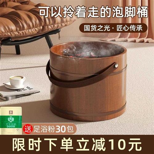 可手提泡脚桶木质泡脚q木桶家用实木泡脚盆足浴盆洗脚盆洗脚桶木