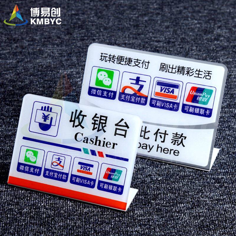 广告PVC立牌价签牌彩印塑料相框数码印刷机亚克力标识牌UV打印机高性价比高么？