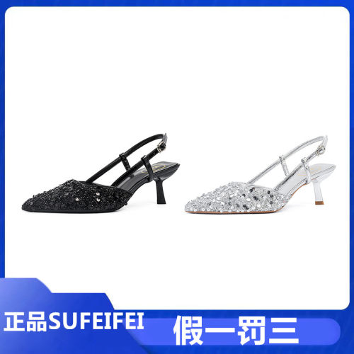 苏妃妃高跟鞋包头一字带后空凉鞋