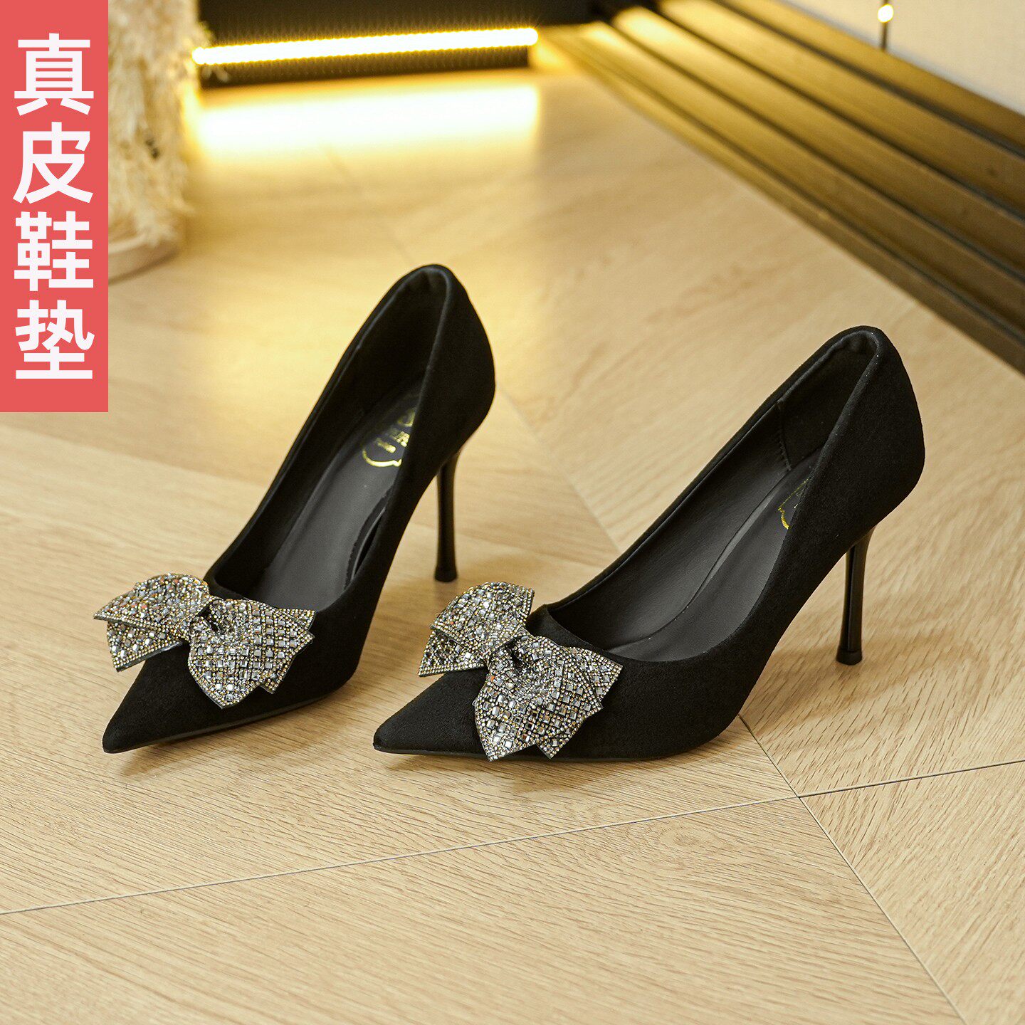 苏妃妃法式蝴蝶结黑色高跟鞋女细跟尖头水钻气质高级感不累脚单鞋