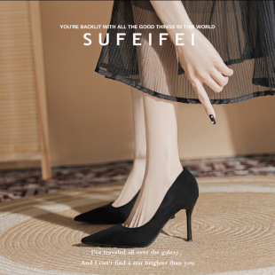 苏妃妃不累脚舒适职业黑色高跟鞋女细跟气质百搭尖头单鞋工作鞋女