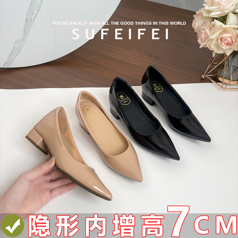 苏妃妃法式气质女单鞋2026新款春夏季配裙子尖头内增高百搭平底鞋