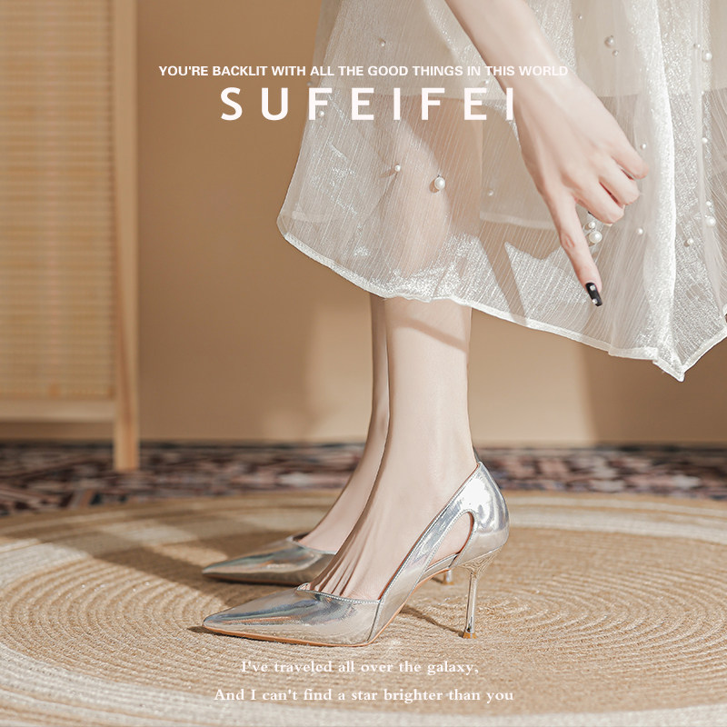 苏妃妃气质宴会高跟鞋女细跟2026年春季新款镂空银色单鞋尖头性感