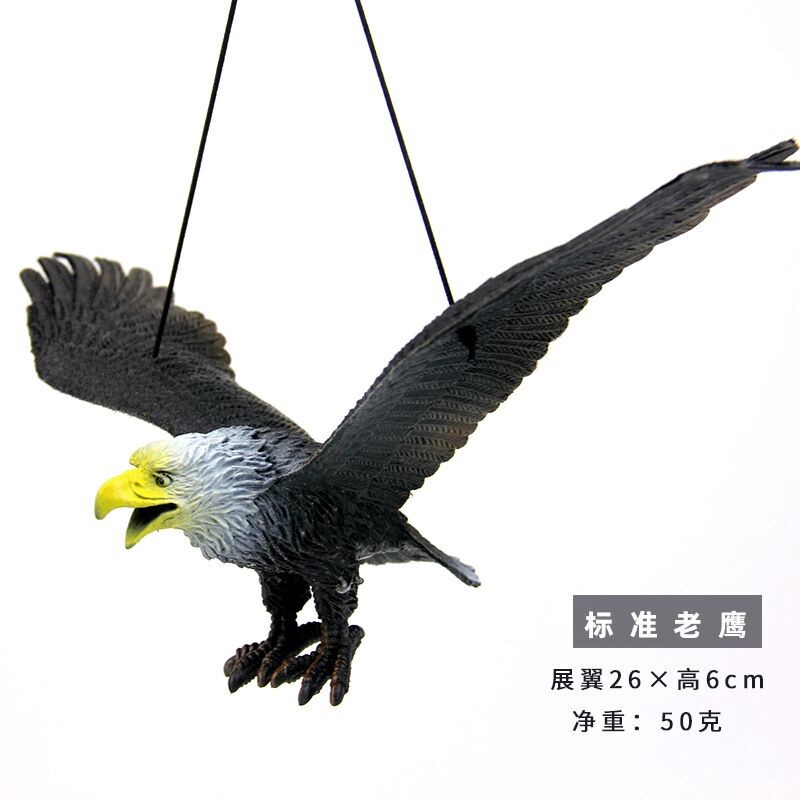 赶鸟驱鸟神器家用阳台惊鸟户外防鸟老鹰驱鸟鹰模型假人吓小鸟用的