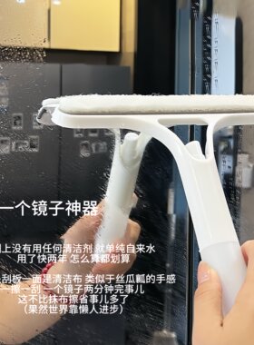 三合一玻璃刮水器洗镜子海绵擦窗户喷头浴室卫生间清洁刷家用好物