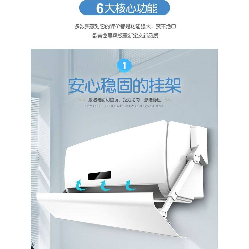 空调挡水板滴水工具罩接水免拆用出风口家用W空调内机清洗冷气罩
