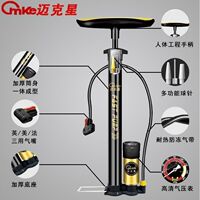 德国进口迈克星气筒原装正品高压气管子品牌打气筒通用万能汽车电
