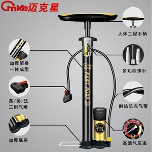 德国进口迈克星气筒原装正品高压气管子品牌打气筒通用万能汽车电