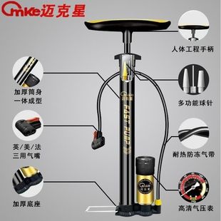 德国进口迈克星气筒原装正品高压气管子品牌打气筒通用万能汽车电