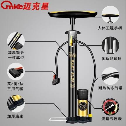 德国进口迈克星气筒原装正品高压气管子品牌打气筒通用万能汽车电