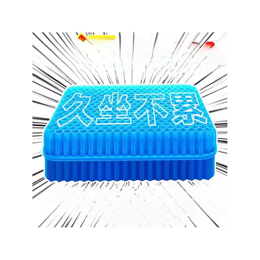 钓箱坐垫防屁股痛座垫加厚通风透气夏天钓椅专用硅胶蜂窝凝胶冰垫