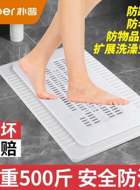 通用卫生间蹲便器盖板洗澡蹲坑蹲厕挡板盖子防臭厕所便盆便池踏板