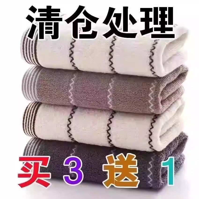 高档纯棉毛巾成人洗脸家用洗澡洗脸巾加厚全棉手巾柔软吸水不掉毛