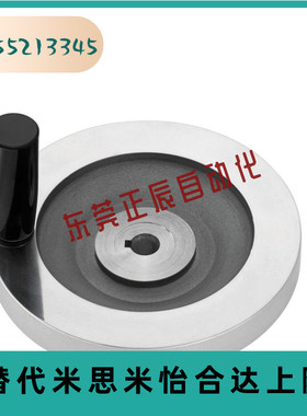 树脂实心手轮PHSK80/100/125/150/175/200-10/12/15/16