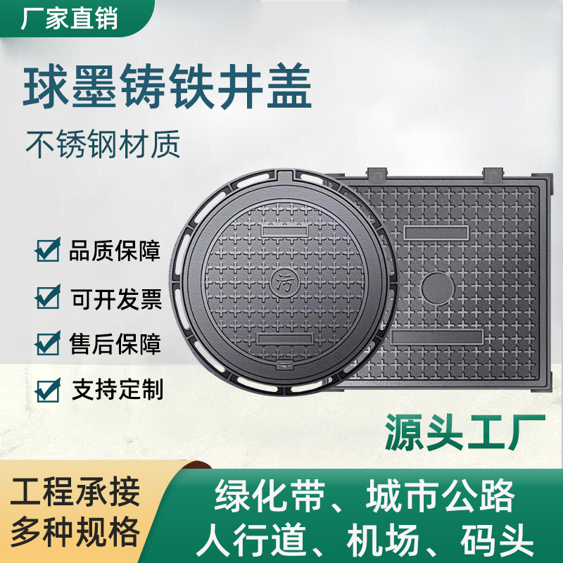 铸铁井盖市政城市道路电缆沟方形