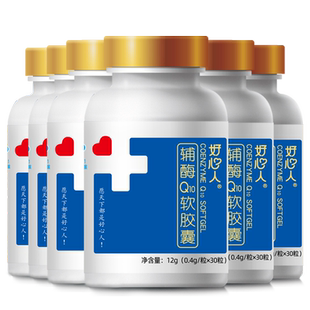 好心人辅酶q10软胶囊增强免疫力成人中老年官方店抗氧化保健品qI0