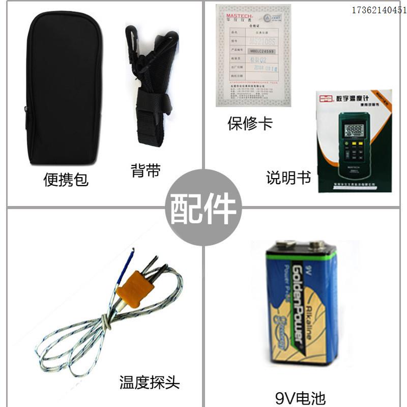 华仪MS6514双路K型温度计温度表USB双显KJTERSN