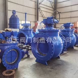 半球阀旋球阀DN100 沪天阀门卧式 侧装 式 PQW340X 偏心半球阀上装