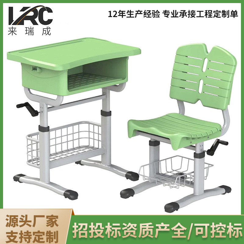 学校单人ABS塑料课桌椅手摇升降儿童桌椅钢塑课桌椅学习桌椅定制
