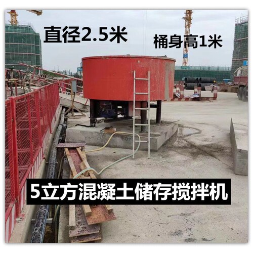 五立方混凝土储存罐 立式平口砂浆搅拌机 细石砂浆搅拌储料罐
