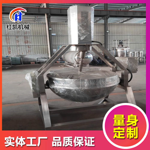 供应咖喱酱搅拌炒锅设备 全自动行星搅拌炒锅 肉松搅拌炒锅设备