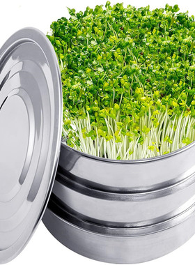 不锈钢发芽盘Stainless Steel Sprouting Tray萌 芽器发芽托盘2层