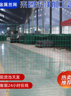 双边丝护栏网圈地养殖果园围栏网工厂隔离围墙围栏包胶绿色铁丝网