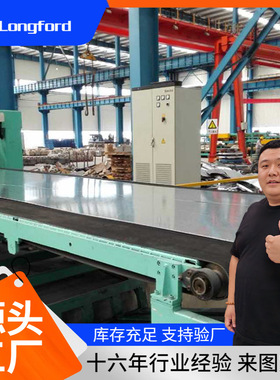 JAC270D冲压用热镀锌板 SCGA270D DX51D+Z-MD DX52D+Z热镀锌钢板