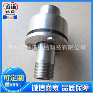 夹层锅旋转接头蒸汽电热煮锅锅旋转接头不锈钢蒸汽万向节DN20