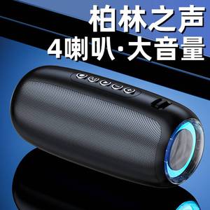 听声者无线蓝牙音响小型车载高音质家用重低音炮德国柏林之声音箱