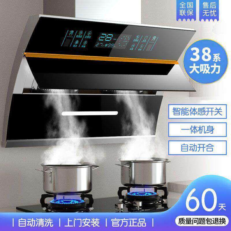 好太太大吸力油烟机侧吸式家用厨房抽油烟机惠普好太太吸油烟机