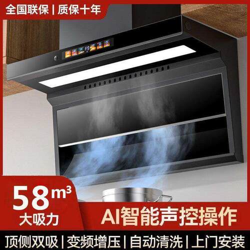 2026新款好太太变频九档