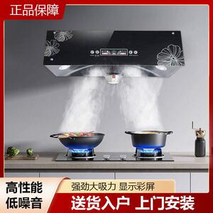 美康好太太厨房中式抽油