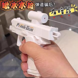 水枪双面反向整蛊恶搞玩具喷水双向古灵精怪手枪呲水玩水 何晨光